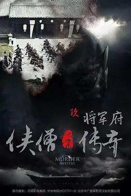 《医生》海报